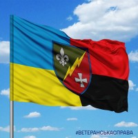 Прапор 55 окремий радіотехнічний батальйон Combo